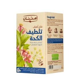 شاي أعشاب تلطيف الكحة
