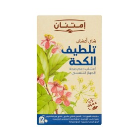 شاي أعشاب تلطيف الكحة