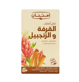 شاى أعشاب قرفه وزنجبيل كاى