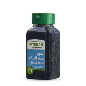 بذور حبة البركة