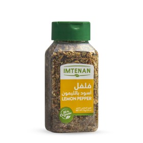 فلفل أسود بالليمون