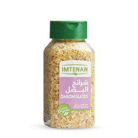 شرائح البصل