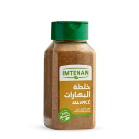 خلطة بهارات