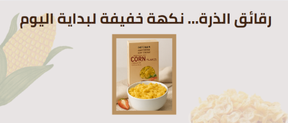 اعلان 4